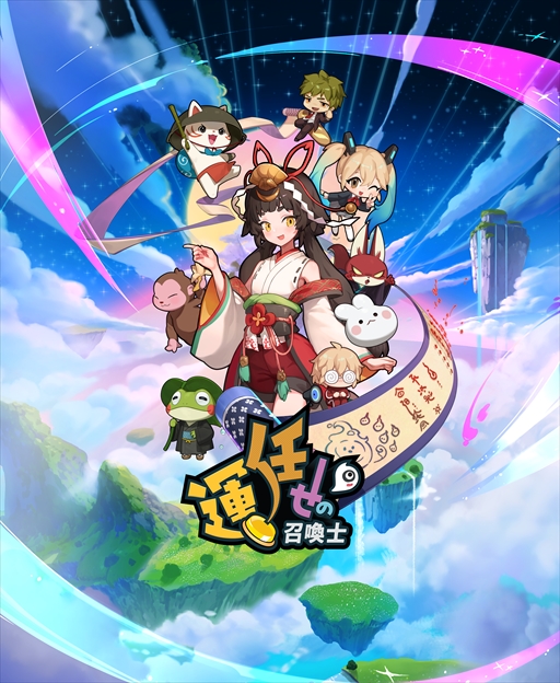 ���������꡼ No.002�Υ���ͥ������ / �ֱ�Ǥ���ξ����Ρפϡ�û���֤Ƿ����֤�ͷ�Ӥ����ʤ��ץ쥤���ι⤵��̥�ϤΥ���ǥ��ե��󥹡� ����������ʤ��꥽�������������򤤡�PR��