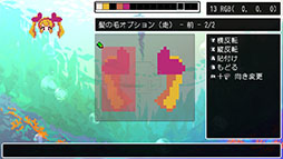 画像ギャラリー No.007のサムネイル画像 / 「クラシックダンジョンX3」,キャラクターやBGMなどを制作できるエディット機能と,制作物をアップロード可能な通信機能の内容が公開に