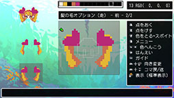 画像ギャラリー No.008のサムネイル画像 / 「クラシックダンジョンX3」,キャラクターやBGMなどを制作できるエディット機能と,制作物をアップロード可能な通信機能の内容が公開に