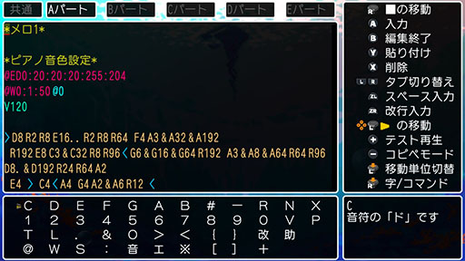 画像ギャラリー No.013のサムネイル画像 / 「クラシックダンジョンX3」,キャラクターやBGMなどを制作できるエディット機能と,制作物をアップロード可能な通信機能の内容が公開に