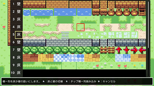 画像ギャラリー No.016のサムネイル画像 / 「クラシックダンジョンX3」,キャラクターやBGMなどを制作できるエディット機能と,制作物をアップロード可能な通信機能の内容が公開に