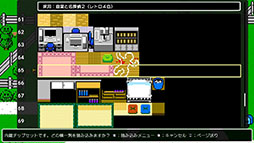 画像ギャラリー No.017のサムネイル画像 / 「クラシックダンジョンX3」,キャラクターやBGMなどを制作できるエディット機能と,制作物をアップロード可能な通信機能の内容が公開に