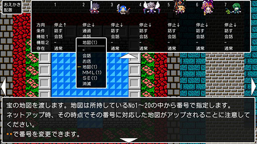 画像ギャラリー No.022のサムネイル画像 / 「クラシックダンジョンX3」,キャラクターやBGMなどを制作できるエディット機能と,制作物をアップロード可能な通信機能の内容が公開に