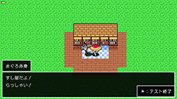 画像ギャラリー No.023のサムネイル画像 / 「クラシックダンジョンX3」,キャラクターやBGMなどを制作できるエディット機能と,制作物をアップロード可能な通信機能の内容が公開に