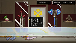 画像ギャラリー No.024のサムネイル画像 / 「クラシックダンジョンX3」,キャラクターやBGMなどを制作できるエディット機能と,制作物をアップロード可能な通信機能の内容が公開に