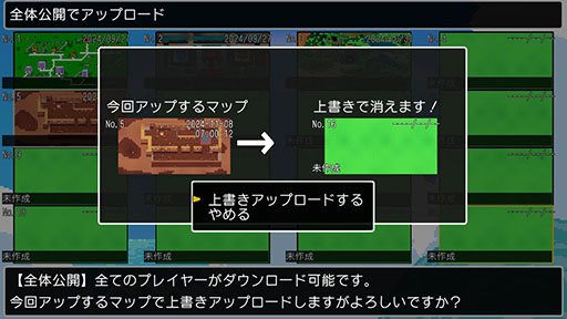 画像ギャラリー No.025のサムネイル画像 / 「クラシックダンジョンX3」,キャラクターやBGMなどを制作できるエディット機能と,制作物をアップロード可能な通信機能の内容が公開に