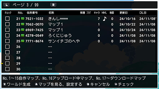 画像ギャラリー No.026のサムネイル画像 / 「クラシックダンジョンX3」,キャラクターやBGMなどを制作できるエディット機能と,制作物をアップロード可能な通信機能の内容が公開に