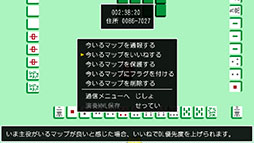 画像ギャラリー No.027のサムネイル画像 / 「クラシックダンジョンX3」,キャラクターやBGMなどを制作できるエディット機能と,制作物をアップロード可能な通信機能の内容が公開に