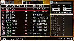 画像ギャラリー No.004のサムネイル画像 / 「クラシックダンジョンX3」,キャラ育成・強化システム「魔装陣」の詳細を公開。10種の職業より忍者,ドラグナー,呪術師を紹介