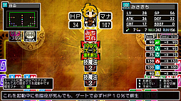 画像ギャラリー No.006のサムネイル画像 / 「クラシックダンジョンX3」,キャラ育成・強化システム「魔装陣」の詳細を公開。10種の職業より忍者,ドラグナー,呪術師を紹介