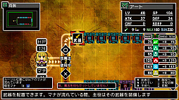 画像ギャラリー No.007のサムネイル画像 / 「クラシックダンジョンX3」,キャラ育成・強化システム「魔装陣」の詳細を公開。10種の職業より忍者,ドラグナー,呪術師を紹介