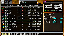 画像ギャラリー No.009のサムネイル画像 / 「クラシックダンジョンX3」,キャラ育成・強化システム「魔装陣」の詳細を公開。10種の職業より忍者,ドラグナー,呪術師を紹介