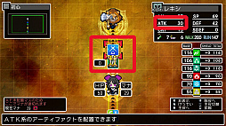 画像ギャラリー No.015のサムネイル画像 / 「クラシックダンジョンX3」,キャラ育成・強化システム「魔装陣」の詳細を公開。10種の職業より忍者,ドラグナー,呪術師を紹介