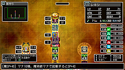 画像ギャラリー No.017のサムネイル画像 / 「クラシックダンジョンX3」,キャラ育成・強化システム「魔装陣」の詳細を公開。10種の職業より忍者,ドラグナー,呪術師を紹介