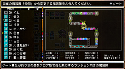 画像ギャラリー No.026のサムネイル画像 / 「クラシックダンジョンX3」,キャラ育成・強化システム「魔装陣」の詳細を公開。10種の職業より忍者,ドラグナー,呪術師を紹介