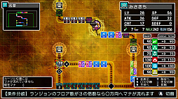 画像ギャラリー No.027のサムネイル画像 / 「クラシックダンジョンX3」,キャラ育成・強化システム「魔装陣」の詳細を公開。10種の職業より忍者,ドラグナー,呪術師を紹介