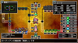 画像ギャラリー No.039のサムネイル画像 / 「クラシックダンジョンX3」,キャラ育成・強化システム「魔装陣」の詳細を公開。10種の職業より忍者,ドラグナー,呪術師を紹介