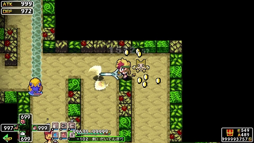 画像ギャラリー No.007のサムネイル画像 / 「クラシックダンジョンX3」×漫画「おざなりダンジョン」コラボ開始。モカ,ブルマン,キリマン,奥さん,白のマスターたちがドット絵で登場