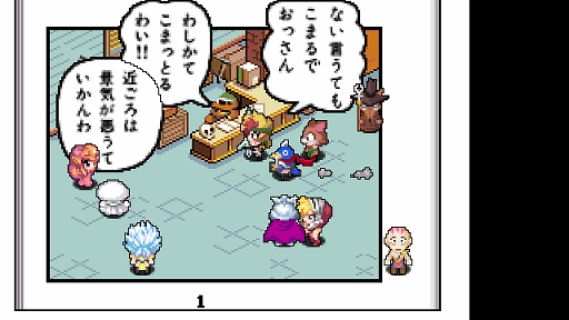 画像ギャラリー No.025のサムネイル画像 / 「クラシックダンジョンX3」×漫画「おざなりダンジョン」コラボ開始。モカ,ブルマン,キリマン,奥さん,白のマスターたちがドット絵で登場