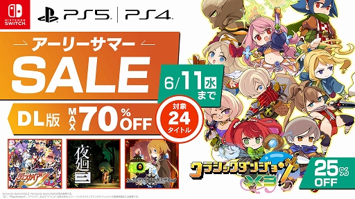 ���������꡼ No.001�Υ���ͥ������ / �֥��饷�å����󥸥��X3�פ�25�󥪥դǥ�������о졣���⳦�ﵭ�ǥ���������7�ס�������סֿ� ή�Ԥ��3�פʤɷ�24���ʤ�������ʤ�