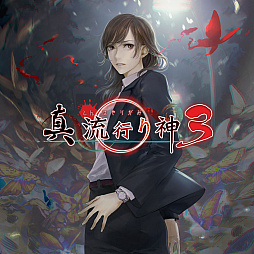 ���������꡼ No.005�Υ���ͥ������ / �֥��饷�å����󥸥��X3�פ�25�󥪥դǥ�������о졣���⳦�ﵭ�ǥ���������7�ס�������סֿ� ή�Ԥ��3�פʤɷ�24���ʤ�������ʤ�