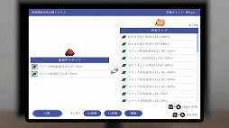 学校怪異研究所