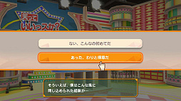 THE 密室からの脱出 ep4:テレビ局密着24時編