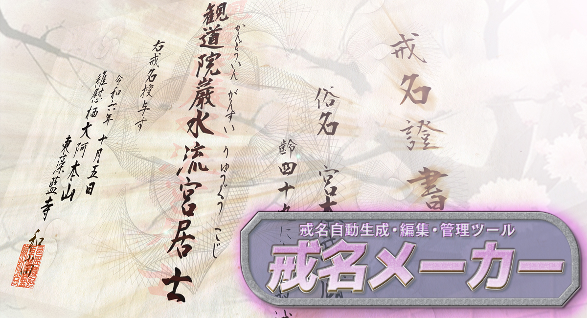 ꡼ No.001 | ̾AIǼưǤֲ̾᡼ۿϡSwitchΤפȤѤǤ뵡ǽ̾ͿڽȯԵǽϿ