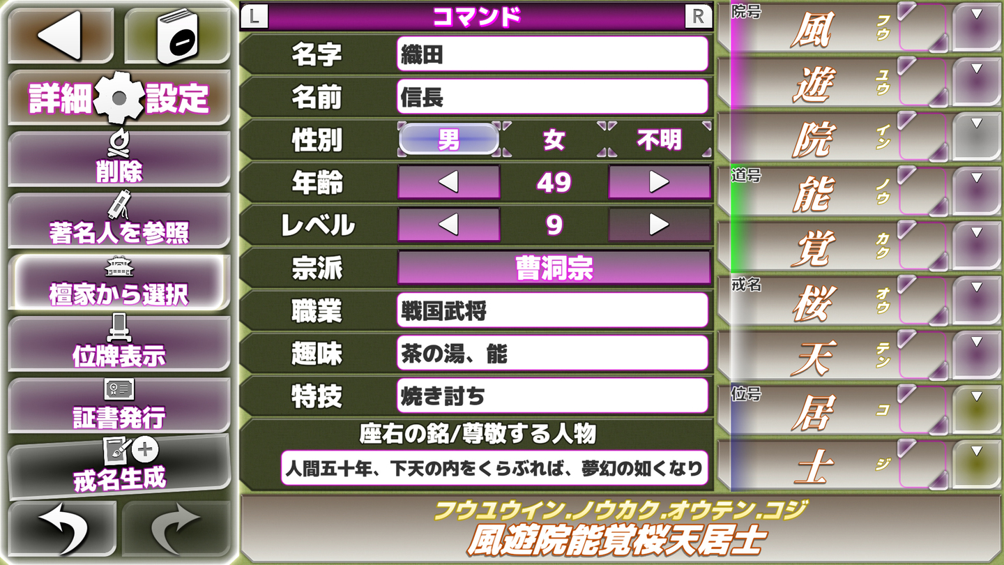 ꡼ No.002 | ̾AIǼưǤֲ̾᡼ۿϡSwitchΤפȤѤǤ뵡ǽ̾ͿڽȯԵǽϿ