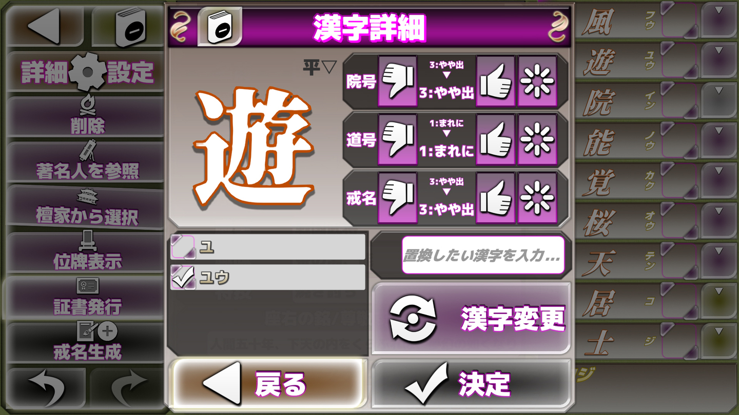 ꡼ No.003 | ̾AIǼưǤֲ̾᡼ۿϡSwitchΤפȤѤǤ뵡ǽ̾ͿڽȯԵǽϿ