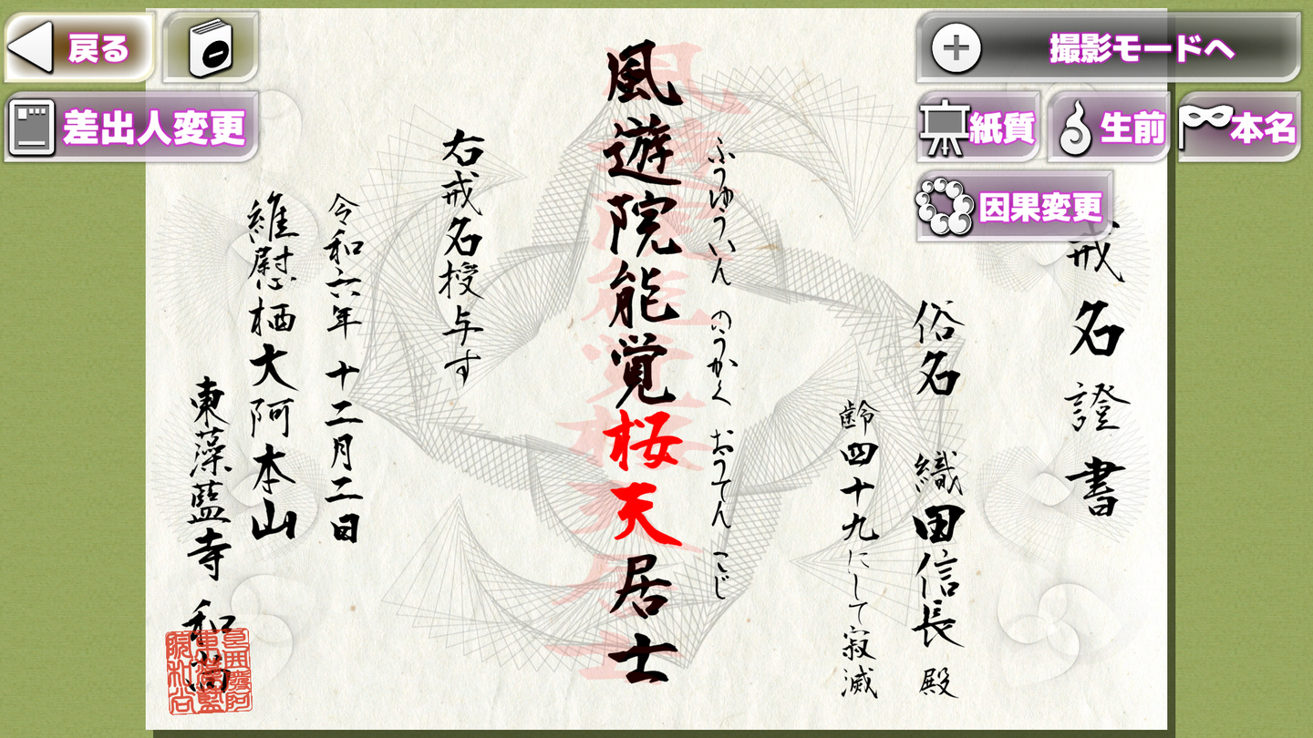 ꡼ No.005 | ̾AIǼưǤֲ̾᡼ۿϡSwitchΤפȤѤǤ뵡ǽ̾ͿڽȯԵǽϿ