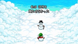 ���������꡼ No.007�Υ���ͥ������ / �դ���ơ��򤱤ƾä��Ƥ��ޤ����ˡ������ޤ��̤γڱ���ܻؤ�����������֥��Ρ��ޥ󡦥��ȡ��꡼�ס�Nintendo Switch�Ǥ�����ȯ��