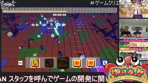 ���������꡼ No.006�Υ���ͥ������ / �Υ��󥿥ӥ塼�Ϥߤ�ʤǺ���������奢�륲���ࡣMUTAN�ȥ��᥶��Ҥ餤��ˤ�붦Ʊ�����೫ȯ����Project�����־�פˤĤ���ʹ����