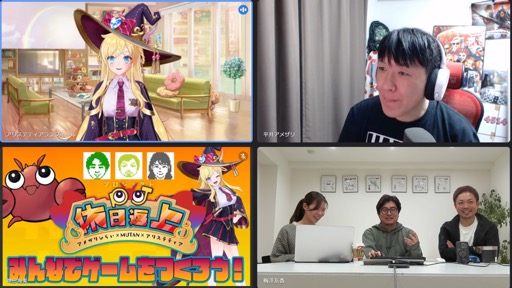 ���������꡼ No.011�Υ���ͥ������ / �Υ��󥿥ӥ塼�Ϥߤ�ʤǺ���������奢�륲���ࡣMUTAN�ȥ��᥶��Ҥ餤��ˤ�붦Ʊ�����೫ȯ����Project�����־�פˤĤ���ʹ����