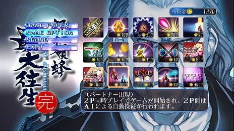 画像集 No.009のサムネイル画像 / Switch版「怒首領蜂最大往生」が12月19日に発売決定。予約受付を本日スタート