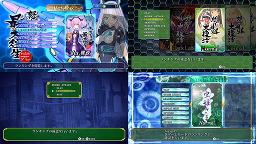 怒首領蜂＆大復活エスプガルーダII ~覚聖せよ。　switchパッケージ版　① Nintendo Switch向け弾幕STG『怒首領蜂大復活』と