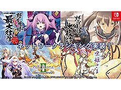 予約特典ステッカー付き 3DS 星霜のアマゾネス 予約｜星霜のアマゾネス｜アークシステムワークス