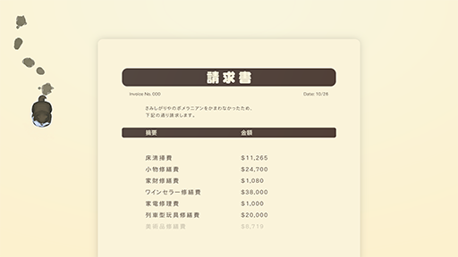 ꡼ No.008 | ɤ󤳥˽쥢DORONKO WANKOסNintendo SwitchǤ2025ǯդۿʸޤ