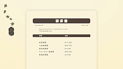 ꡼ No.003 | DORONKO WANKO