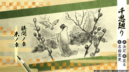 ꡼ No.025Υͥ / Υץ쥤ݡϡ׷̾ȥȥᥤ եƥɤɤ롪뵴Ȥֽ for Nintendo Switch