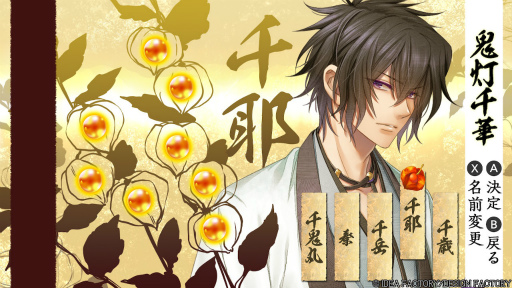 ꡼ No.027Υͥ / Υץ쥤ݡϡ׷̾ȥȥᥤ եƥɤɤ롪뵴Ȥֽ for Nintendo Switch