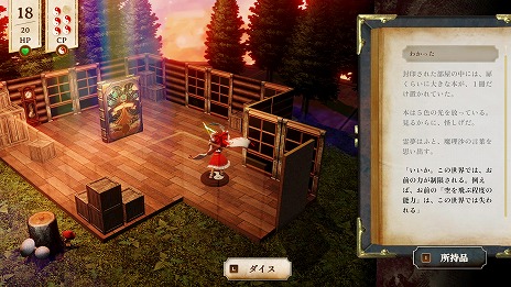 ���������꡼ No.002�Υ���ͥ������ / �֤ۤ�դ������������ס��θ��Ǥ�Steam�Ǹ���������������������õ������̴���ܤ���������������ȥơ��֥�ȥåץ�������RPG��