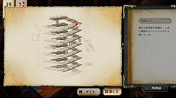 ほらふき山の魔理沙