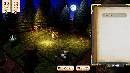 ほらふき山の魔理沙