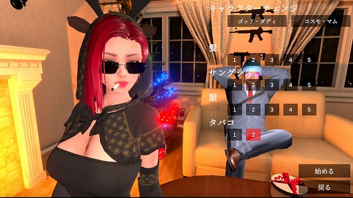 ���������꡼ No.002�Υ���ͥ������ / ���󥿤ʤΤ˸��Ĥ�������ᤵ���!? ���ƥ륹õ�����������֥��󥿤����Ǻ�߻���Steam���ۿ����ϡ����󥿤ΰ����򥫥����ޥ�����ǽ