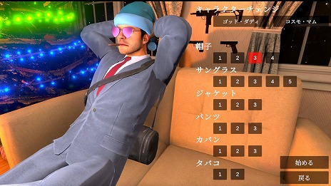 ���������꡼ No.009�Υ���ͥ������ / ���󥿤ʤΤ˸��Ĥ�������ᤵ���!? ���ƥ륹õ�����������֥��󥿤����Ǻ�߻���Steam���ۿ����ϡ����󥿤ΰ����򥫥����ޥ�����ǽ