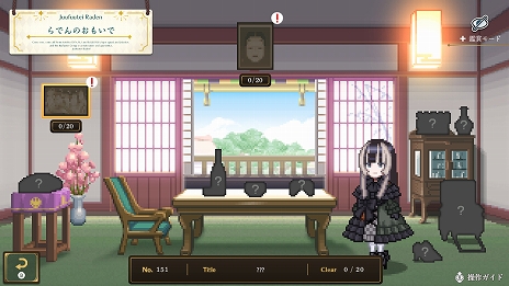 画像ギャラリー No.005のサムネイル画像 / 「儒烏風亭らでんがご案内!ピクセルミュージアム」,PC&Switch向けに6月5日リリースへ