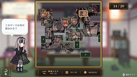 画像ギャラリー No.006のサムネイル画像 / 「儒烏風亭らでんがご案内!ピクセルミュージアム」,PC&Switch向けに6月5日リリースへ