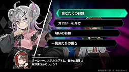 オールインアビス イカサマサバキ