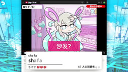 画像ギャラリー No.006のサムネイル画像 / 「NEEDY GIRL OVERDOSE タイピング オブ ザ ネット」，海外のネットスラングを学べる「異言語学習モード」やエンドレスモードを実装